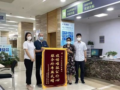 做實“科創賦能”文章，上海中小企業網絡技術服務發展路徑探索